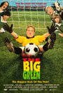 Смотреть Азбука футбола на хдрезка онлайн в HD качестве 720p