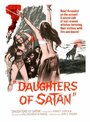 Смотреть Дочери сатаны на HDrezka онлайн в HD качестве 720p