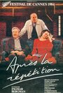 Смотреть После репетиции на HDrezka онлайн в HD качестве 720p