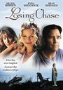 Смотреть Теряя Чейз на хдрезка онлайн в HD качестве 720p