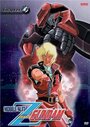 Смотреть Мобильный воин Гандам Зета на HDrezka онлайн в HD качестве 720p