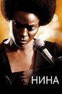 Смотреть Нина на хдрезка онлайн в HD качестве 720p