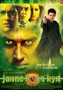 Смотреть Второй я на HDrezka онлайн в HD качестве 720p