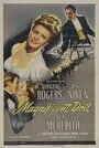 Смотреть Великолепная кукла на HDrezka онлайн в HD качестве 720p