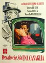 Смотреть Жаль, что ты каналья на HDrezka онлайн в HD качестве 720p
