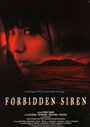 Смотреть Сирена на HDrezka онлайн в HD качестве 720p