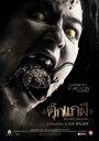 Смотреть Женщина-ящерица на HDrezka онлайн в HD качестве 720p