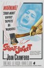 Смотреть Смирительная рубашка на хдрезка онлайн в HD качестве 720p