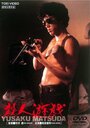 Смотреть Игра в убийство на HDrezka онлайн в HD качестве 720p