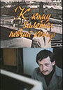 Смотреть К кому залетел певчий кенар на хдрезка онлайн в HD качестве 720p
