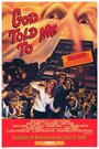 Смотреть Бог велел мне на HDrezka онлайн в HD качестве 720p
