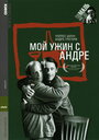 Смотреть Мой ужин с Андре на HDrezka онлайн в HD качестве 720p