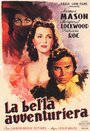 Смотреть Злая леди на HDrezka онлайн в HD качестве 720p