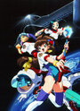Смотреть Боевые атлеты OVA на хдрезка онлайн в HD качестве 720p