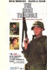 Смотреть Железный треугольник на HDrezka онлайн в HD качестве 720p