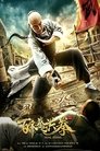 Смотреть Хунский бой на хдрезка онлайн в HD качестве 720p
