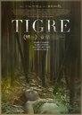Смотреть Тигр на HDrezka онлайн в HD качестве 720p
