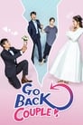 Смотреть Два сапога — пара на хдрезка онлайн в HD качестве 720p