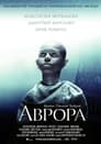 Смотреть Аврора на HDrezka онлайн в HD качестве 720p