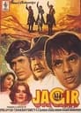 Смотреть Как три мушкетера на хдрезка онлайн в HD качестве 720p