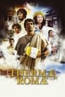 Смотреть Термы Рима на HDrezka онлайн в HD качестве 720p