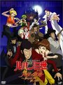 Смотреть Люпен III: Тактика Ангелов на HDrezka онлайн в HD качестве 720p