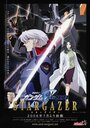 Смотреть Мобильный воин Гандам: Старгейзер онлайн в HD качестве 720p