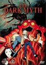 Смотреть Темный миф на хдрезка онлайн в HD качестве 720p