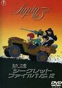 Смотреть Люпен III: Пилот на хдрезка онлайн в HD качестве 720p