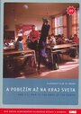 Смотреть И убегу я на край света на хдрезка онлайн в HD качестве 720p