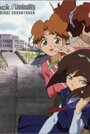 Смотреть Взлом//Лиминалити на хдрезка онлайн в HD качестве 720p