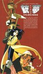 Смотреть Сны оружия на хдрезка онлайн в HD качестве 720p