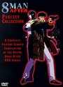 Смотреть Восьмой: Спустя годы на хдрезка онлайн в HD качестве 720p