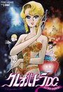 Смотреть Клеопатра Ди-Си на HDrezka онлайн в HD качестве 720p