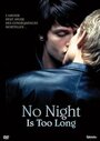 Смотреть Ни одна ночь не станет долгой на хдрезка онлайн в HD качестве 720p