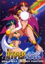 Смотреть Гипер-кукла на хдрезка онлайн в HD качестве 720p