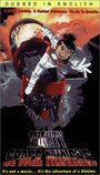 Смотреть Космические рудокопы на хдрезка онлайн в HD качестве 720p