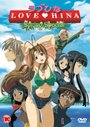 Смотреть Любовь и Хина: Весна на HDrezka онлайн в HD качестве 720p