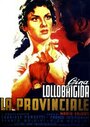 Смотреть Провинциалка на HDrezka онлайн в HD качестве 720p