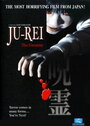 Смотреть Дзю-рэй: Злобный дух онлайн в HD качестве 720p