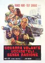 Смотреть Потеряв рассудок на хдрезка онлайн в HD качестве 720p