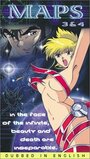 Смотреть Звёздная карта на HDrezka онлайн в HD качестве 720p