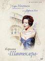 Смотреть Королева Шантеклера на HDrezka онлайн в HD качестве 720p