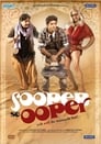 Смотреть Будет ещё круче на HDrezka онлайн в HD качестве 720p