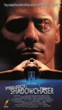 Смотреть Проект «Охотник за тенью» на HDrezka онлайн в HD качестве 720p