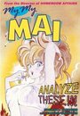 Смотреть Моя Май на HDrezka онлайн в HD качестве 720p