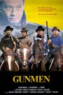 Смотреть Стрелки на хдрезка онлайн в HD качестве 720p