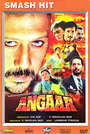 Смотреть Angaar на HDrezka онлайн в HD качестве 720p