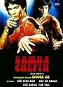 Смотреть Башня смерти на хдрезка онлайн в HD качестве 720p