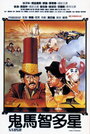 Смотреть Ложные улики онлайн в HD качестве 720p